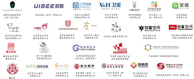 米乐m6官网下载app全职试验 麟玺创投聘请行业探讨、财会名望（北京）