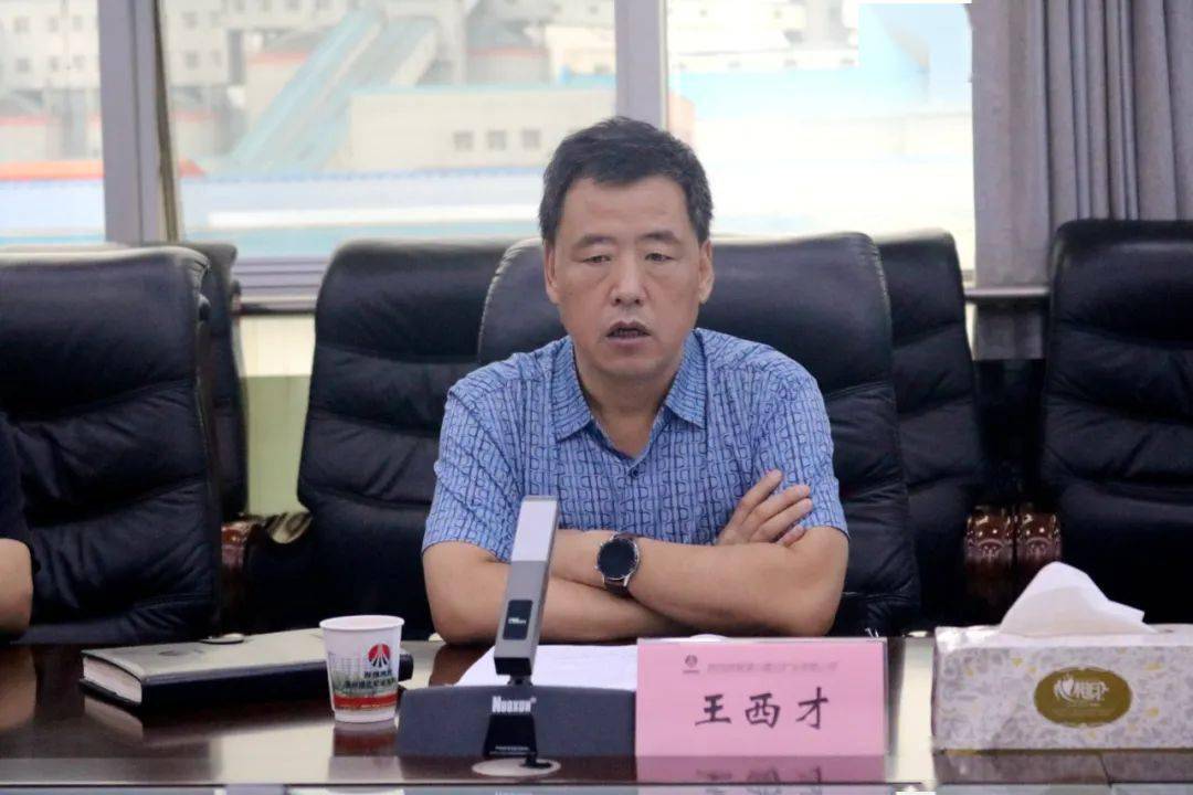 米乐m6官網登錄入口app公司信息丨陕煤集团对公司实行平和出产及消防平和大检讨